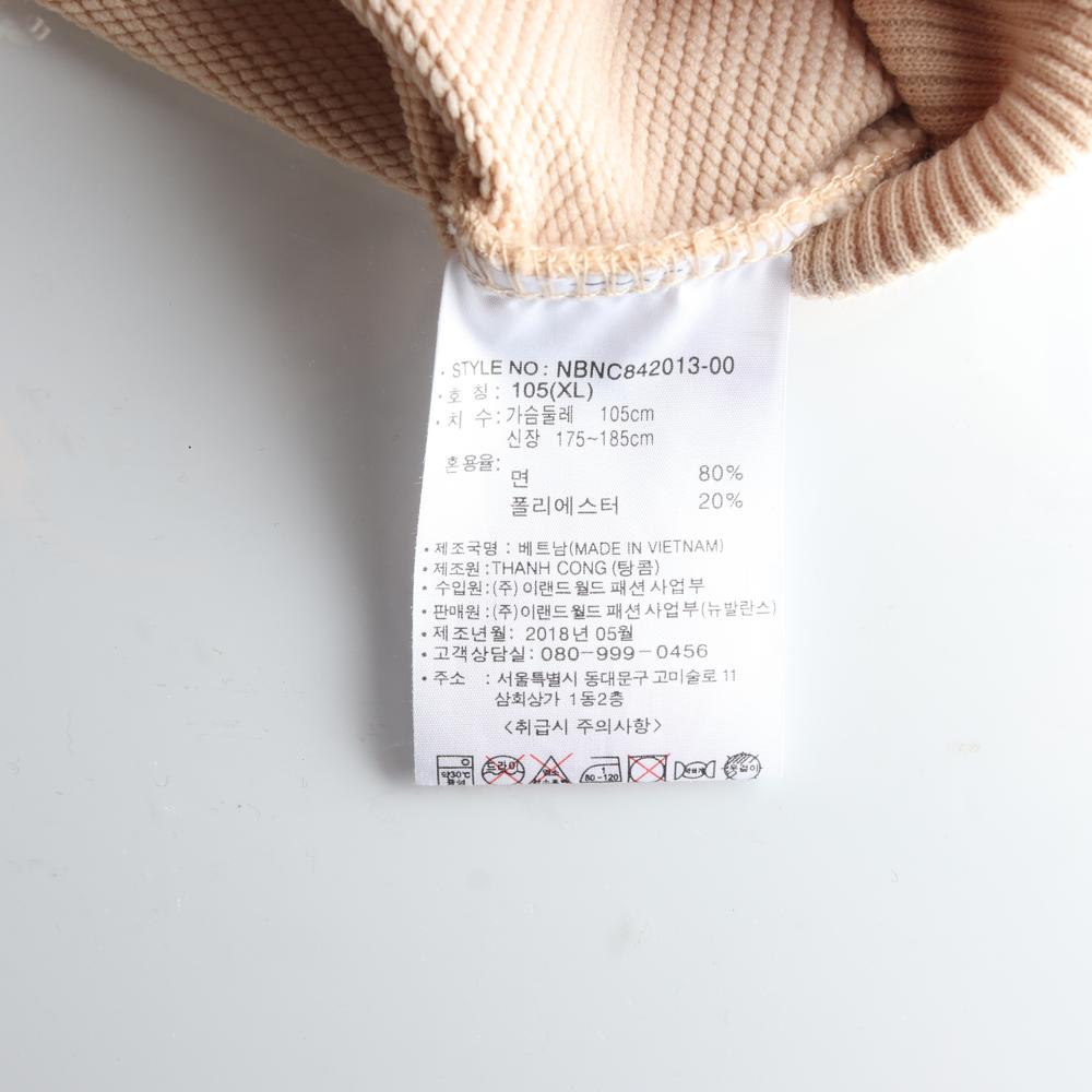 뉴발란스 베이지 로고 맨투맨 스웨트셔츠 이미지 6