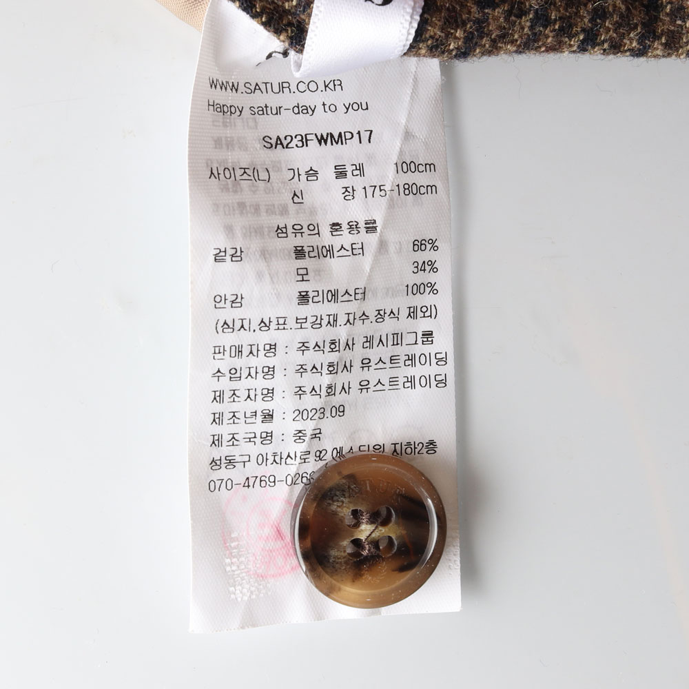 SATUR세터 브라운 울 겨울 슬랙스 이미지 6