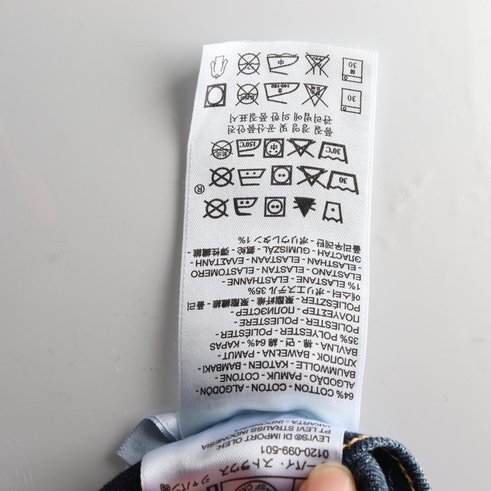 리바이스511 워싱 진청 데님 진 청바지 이미지 6