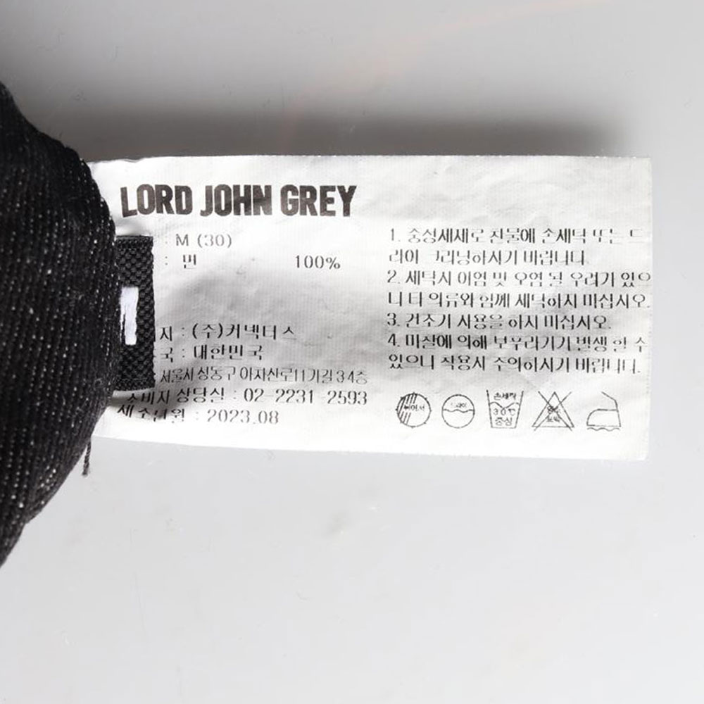 로드 존 그레이 블랙진 다크그레이 밴딩 와이드 청바지 이미지 6