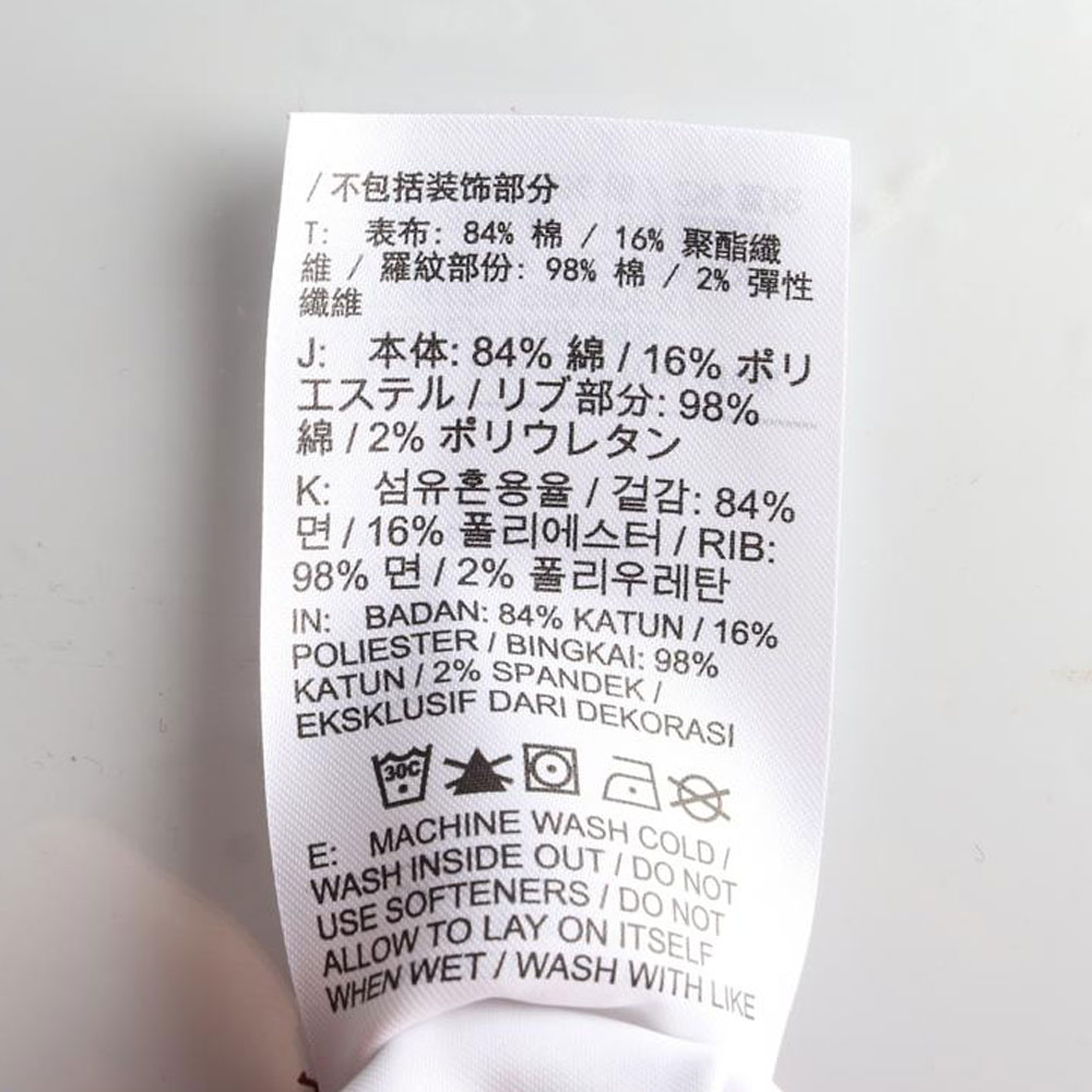 나이키 acg 와인 기모 맨투맨 스웨트셔츠 이미지 6