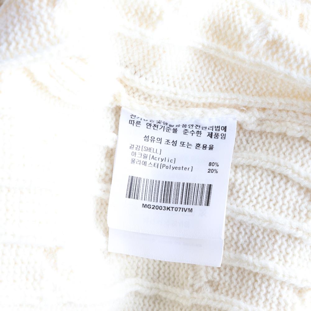 마크곤잘레스 아이보리 브이넥 꽈배기 니트 스웨터 이미지 6