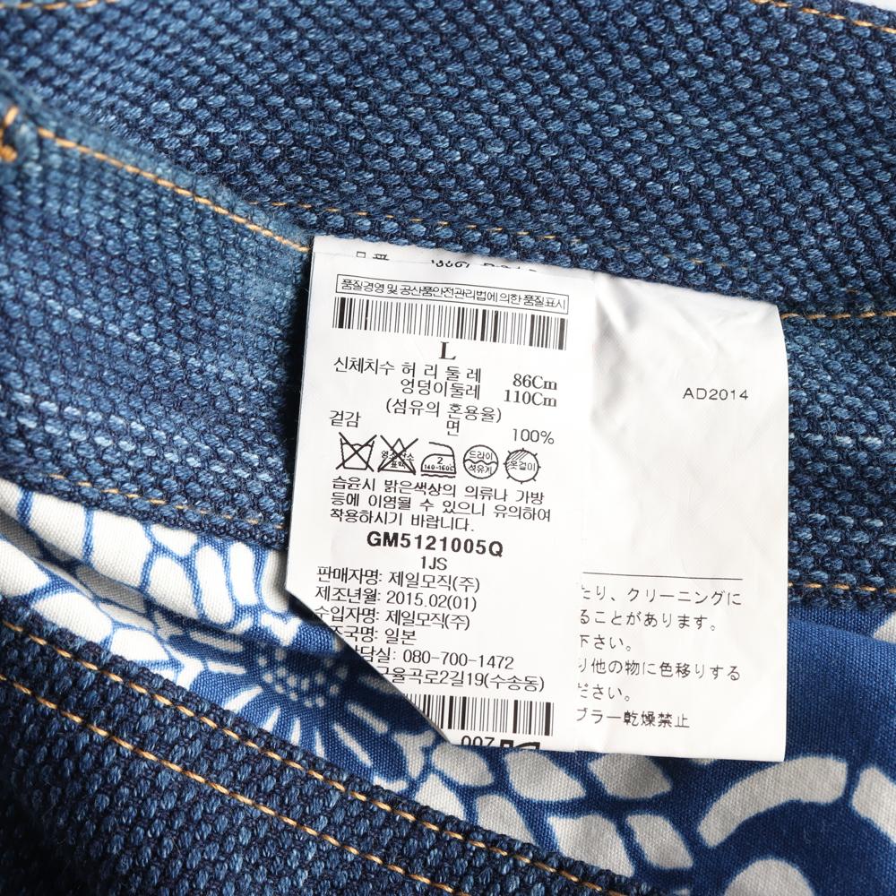 준야 와타나베 데님 진 청바지 이미지 6