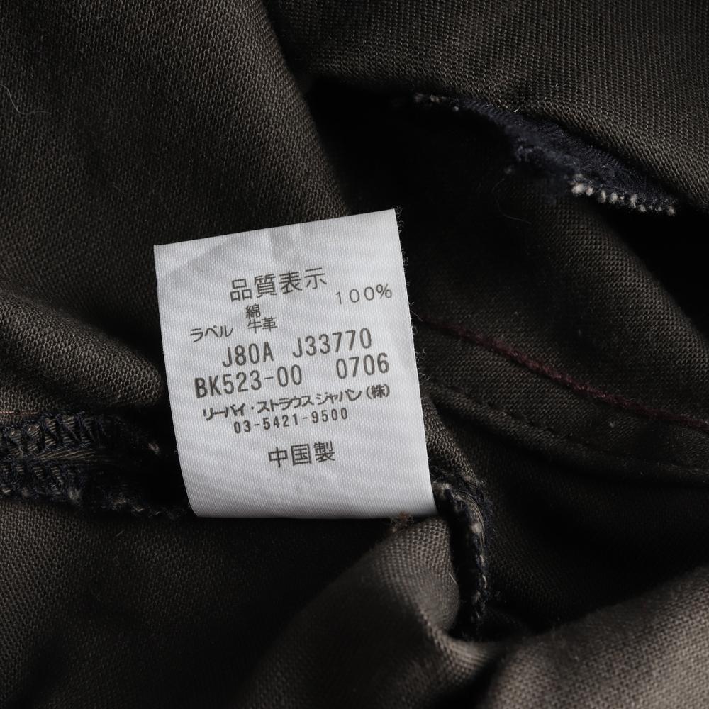 리바이스 카키 브라운 지퍼 카고 치노 팬츠 이미지 6