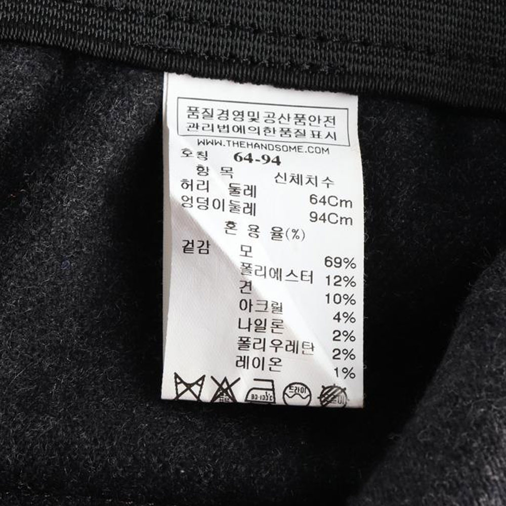 시스템 울67% 그레이 와이드 밴딩 슬랙스 팬츠 이미지 6