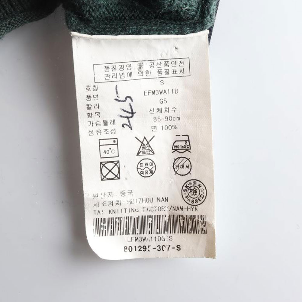 타미힐피거 그린 꽈배기 하이넥 집업 가디건 재킷 이미지 6