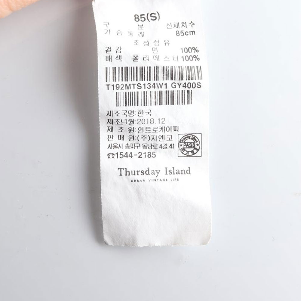 써스데이 아일랜드 리본 타이 소매 그레이 7부 티셔츠 이미지 6