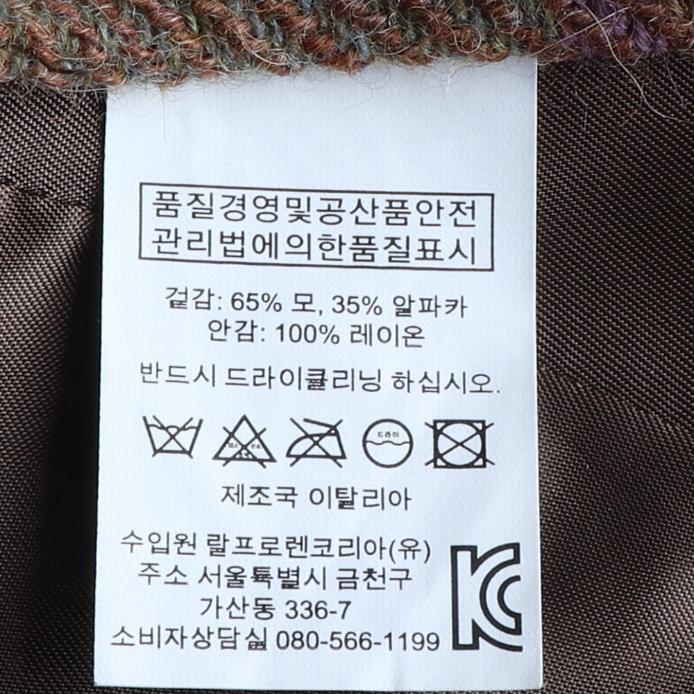 폴로 랄프 로렌 울알파카100% 브라운 체크 싱글 코트 재킷 이미지 7