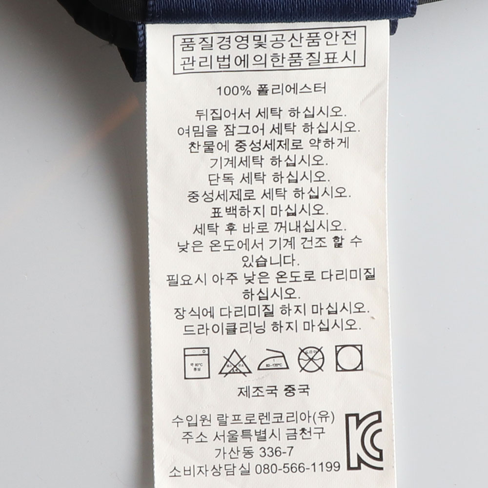 폴로 랄프 로렌 골프 블랙 퀼팅 경량 패딩조끼 이미지 7