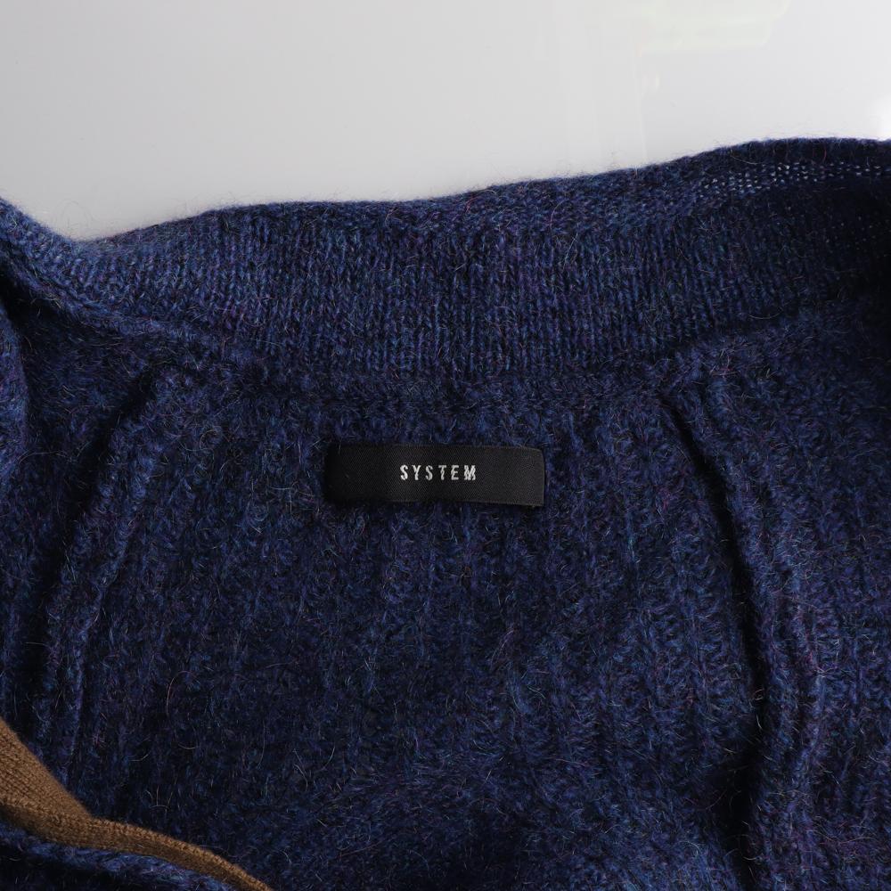 시스템 울모헤어84% 블루 니트 롱가디건 이미지 5