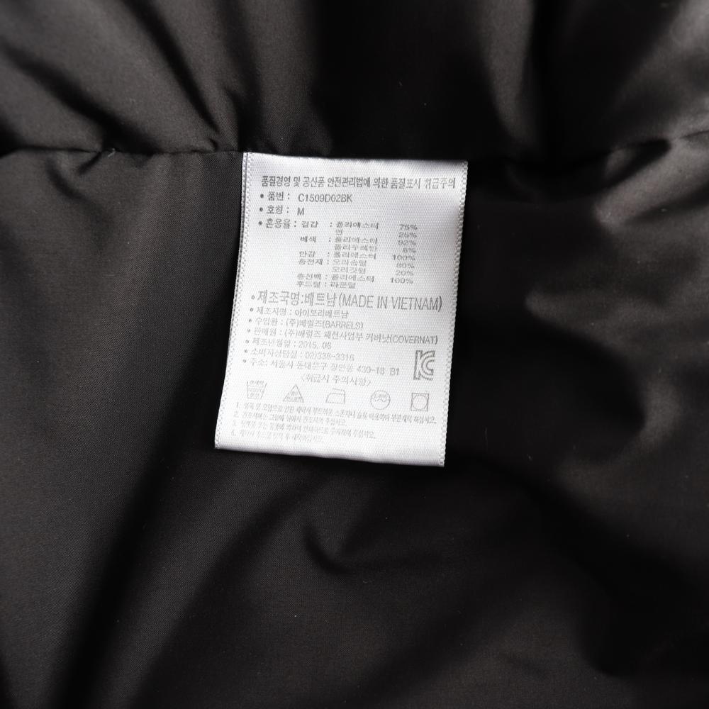 커버낫 덕다운 라쿤털 야상 파카 패딩 이미지 7