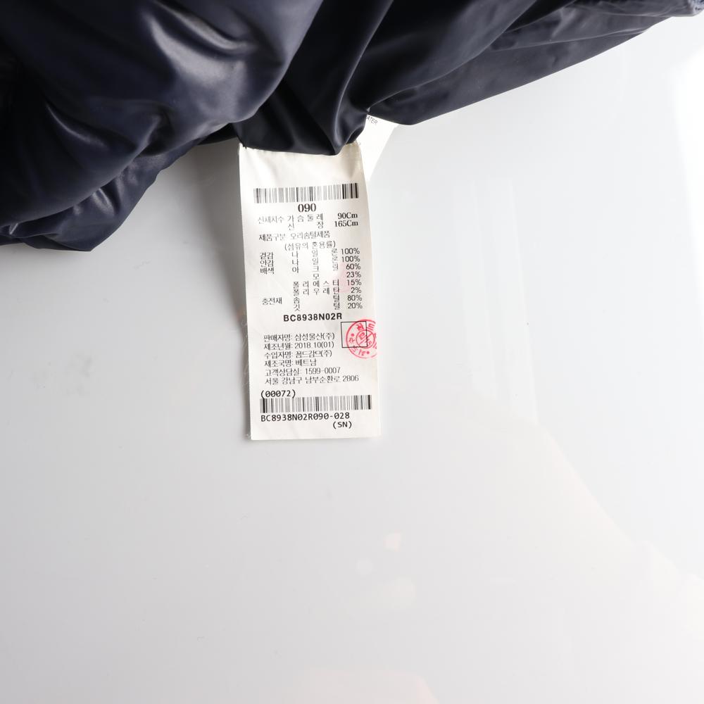 빈폴 덕다운 유광 네이비 패딩 파카 노카라 다운재킷 이미지 7