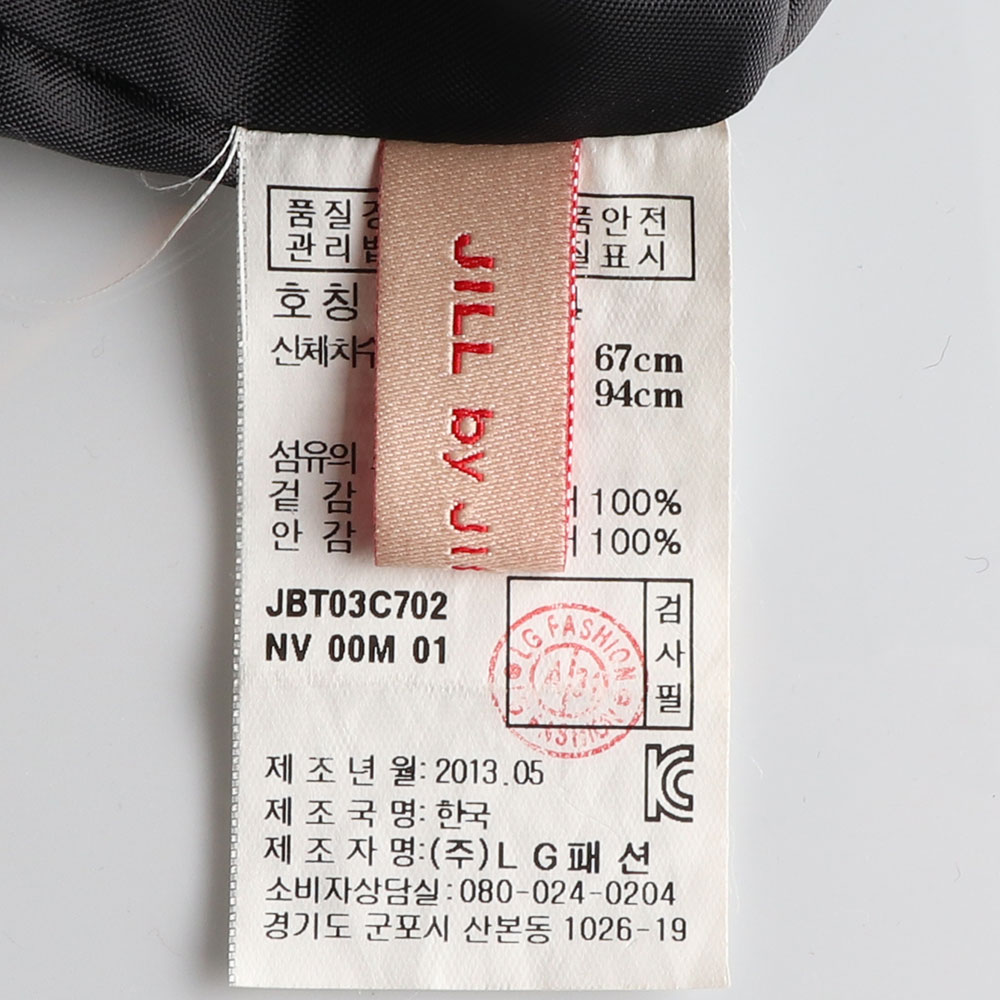 질바이질스튜어트 패턴 밴딩 미니 플레어스커트 이미지 5