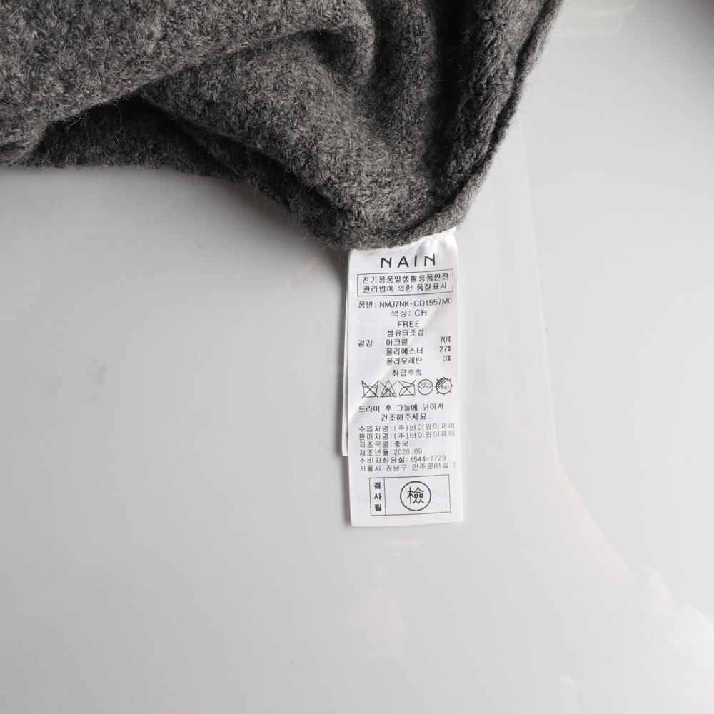 나인 그레이 트위드 니트 가디건 이미지 6