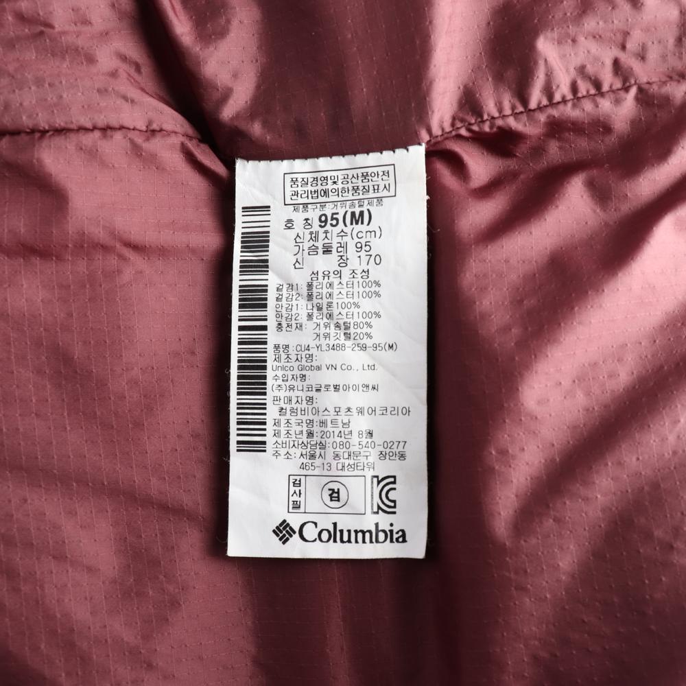 컬럼비아 와인 방풍 덕다운 열판 패딩 이미지 7