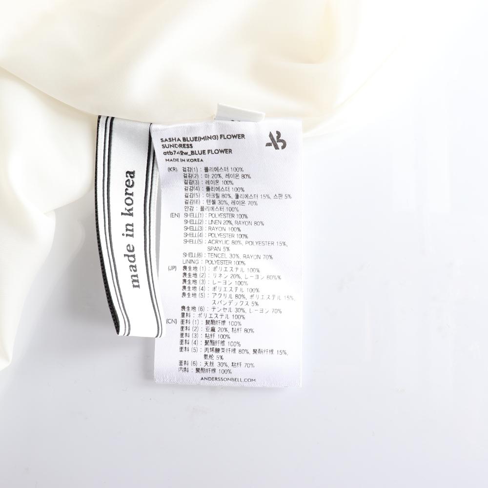 앤더슨벨 멀티컬러 sasha 홀터넥 미디 롱 휴양지 원피스 이미지 6