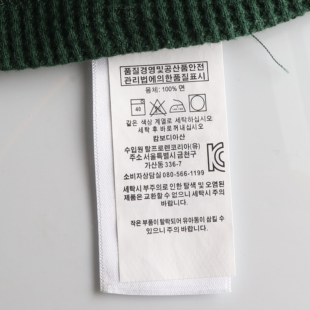 폴로 랄프 로렌 그린 와플 스웨트셔츠 긴팔 티셔츠 이미지 6