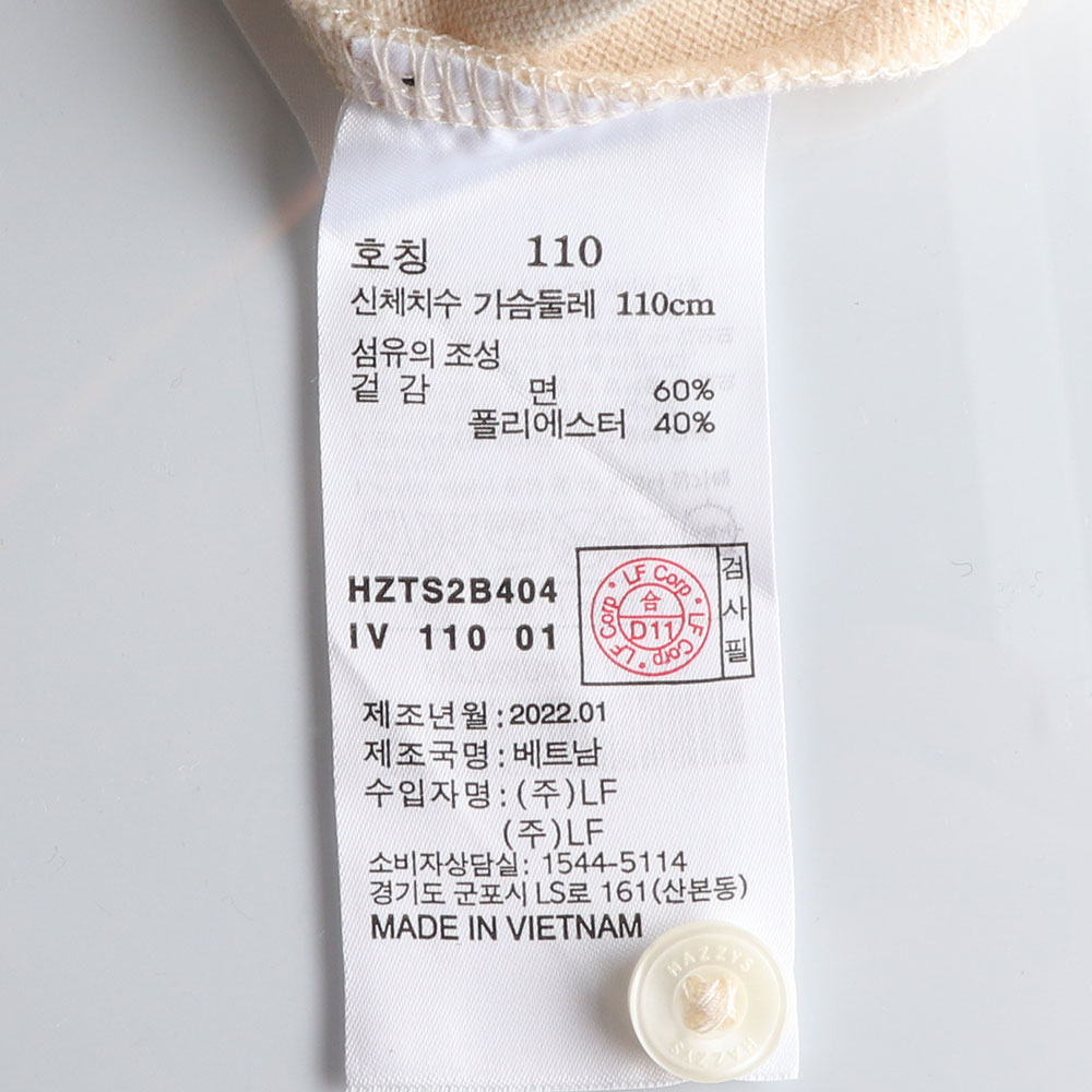 헤지스 베이지 그린 로고 반팔 폴로 티셔츠 이미지 6