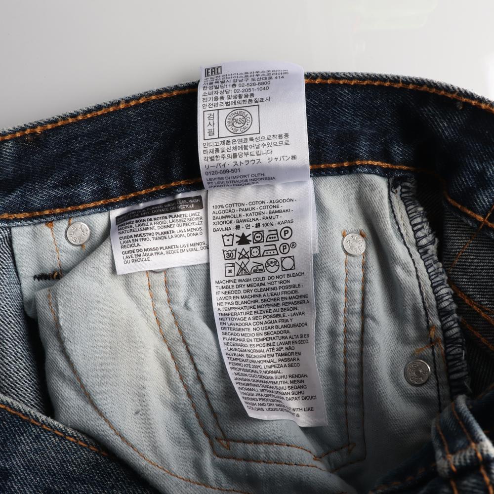 리바이스505 진청 데님 진 청바지 이미지 6