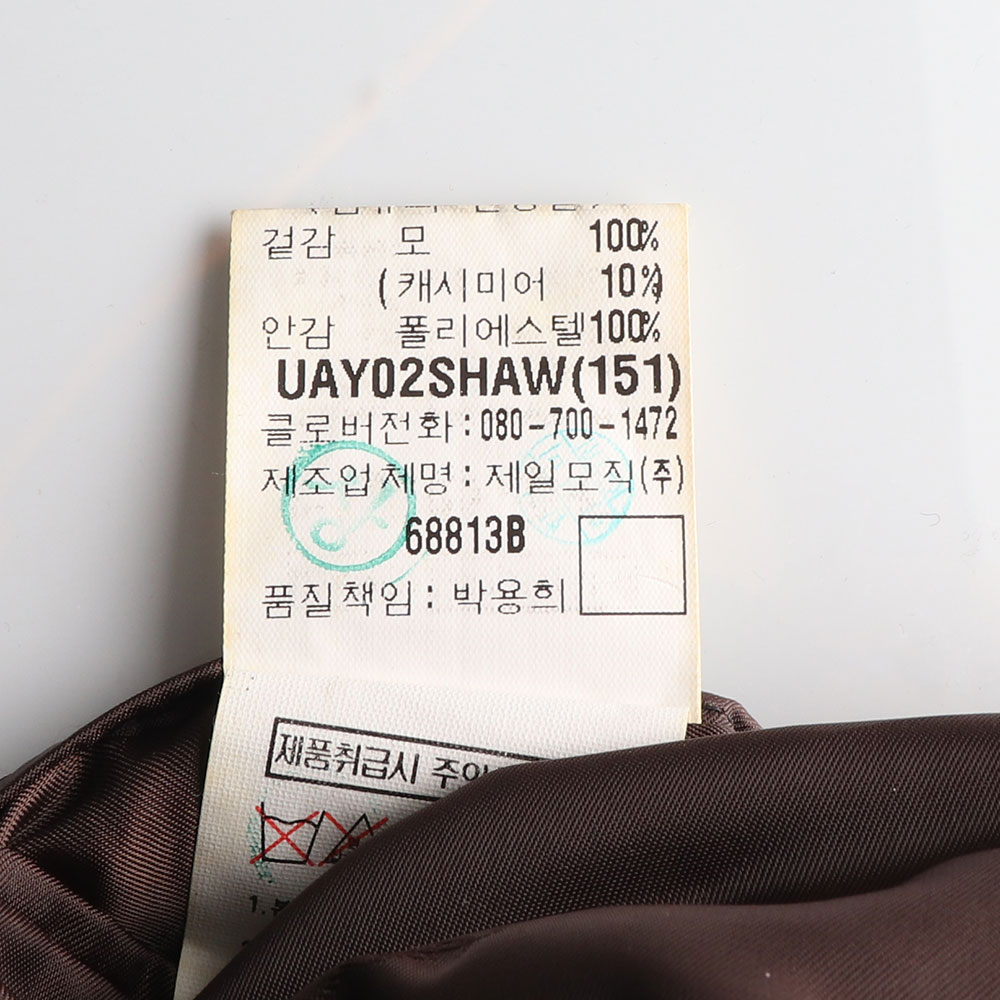 입생로랑 울캐시미어100% 브라운 싱글재킷 이미지 7