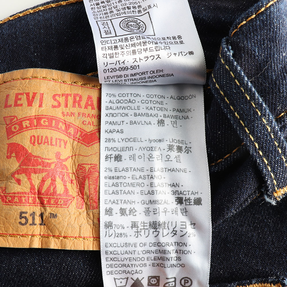 리바이스511 진청 일자 데님 진 청바지 이미지 6