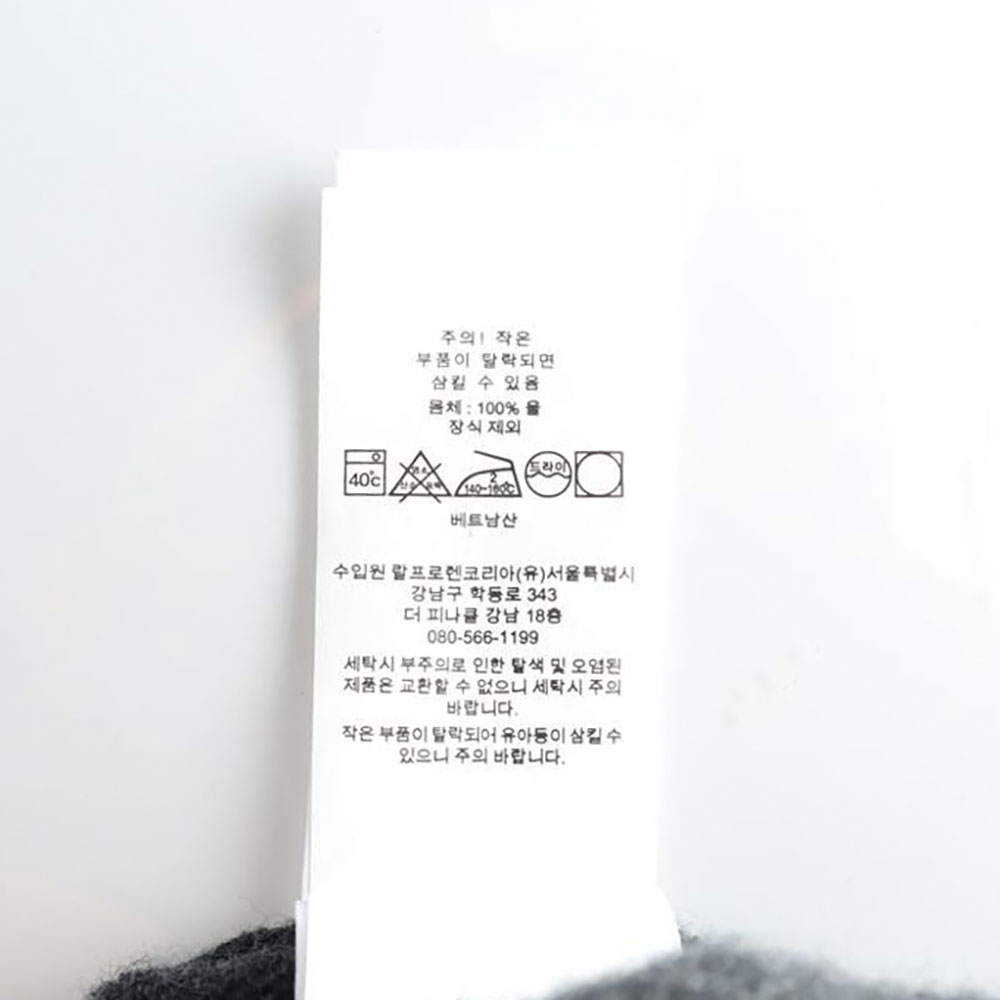 폴로 랄프 로렌 워셔블 메리노울 집업 가디건 재킷 이미지 6