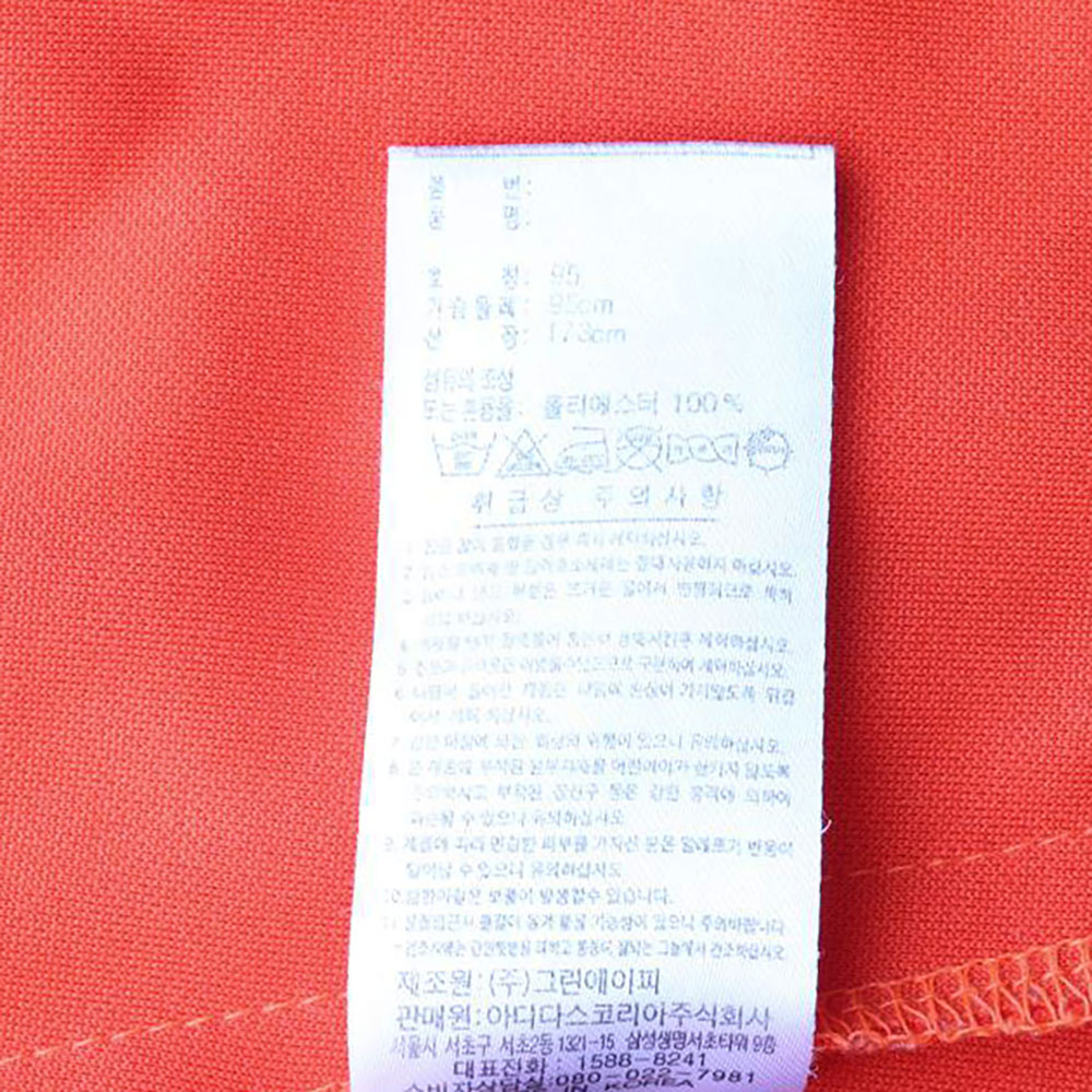 아디다스 오렌지 삼선 로고 트랙탑 집업재킷 이미지 6