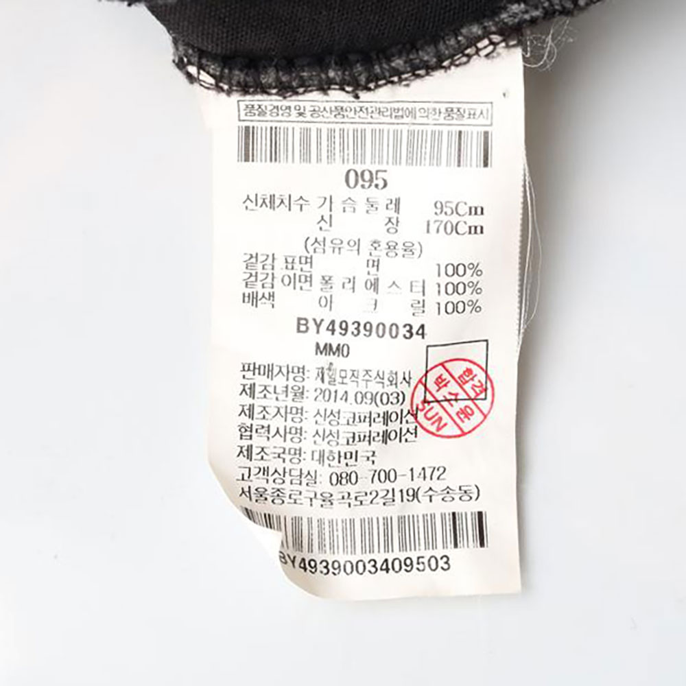 빈폴 그레이 블루종 바시키 재킷 이미지 7