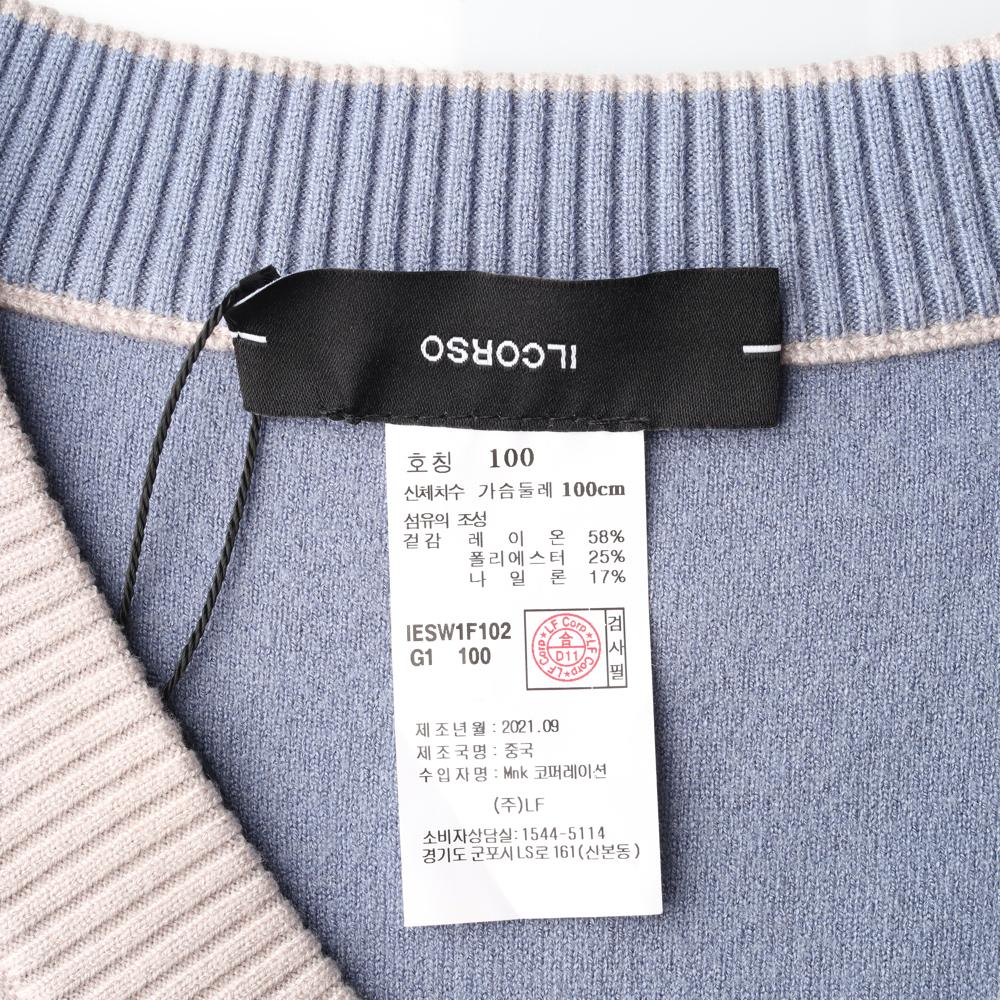 일꼬르소 베이지 브이넥 니트 베스트 조끼 이미지 5