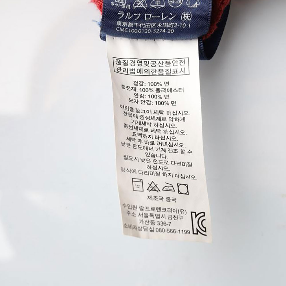 폴로 랄프 로렌 빈티지 아즈텍 조끼 베스트 이미지 7