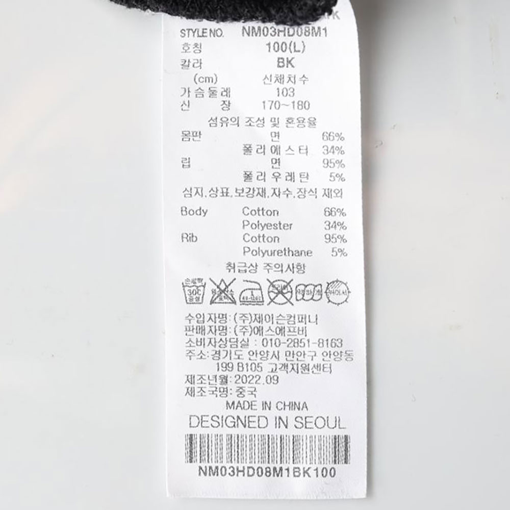 노매뉴얼 입체 로고 프린팅 후드 티셔츠 이미지 6