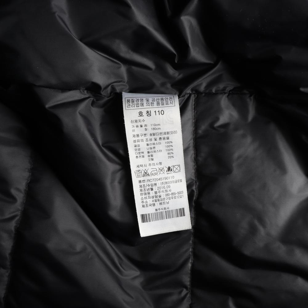 오프로드 덕다운 차콜 발마칸 패딩 다운 재킷 이미지 7