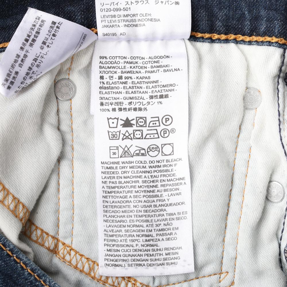 리바이스511 워싱 컷아웃 데님 청바지 이미지 6