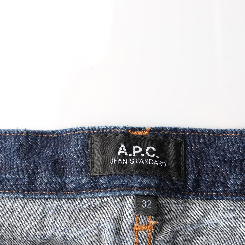 A.P.C아페쎄 진청 와이드 데님 청바지 이미지 5