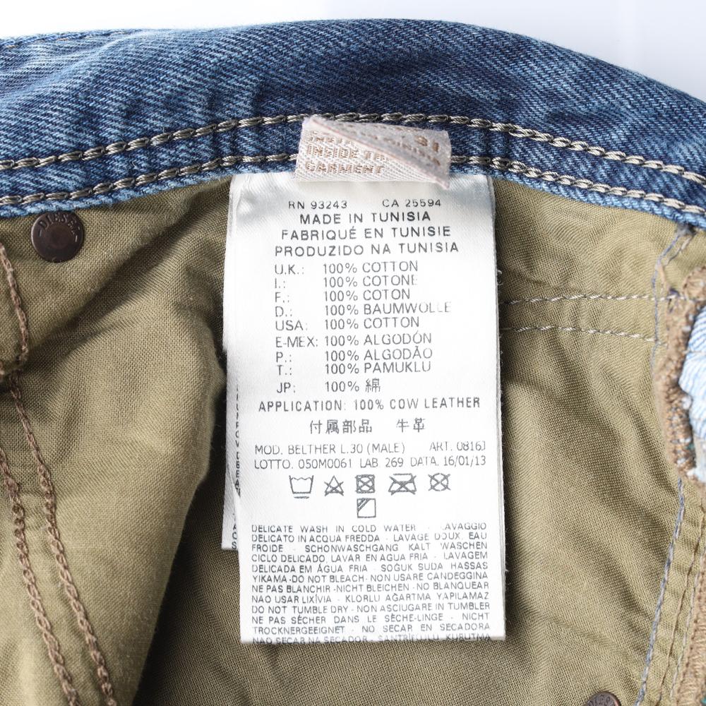 디젤 연청 워싱 데님 진 청바지 이미지 6