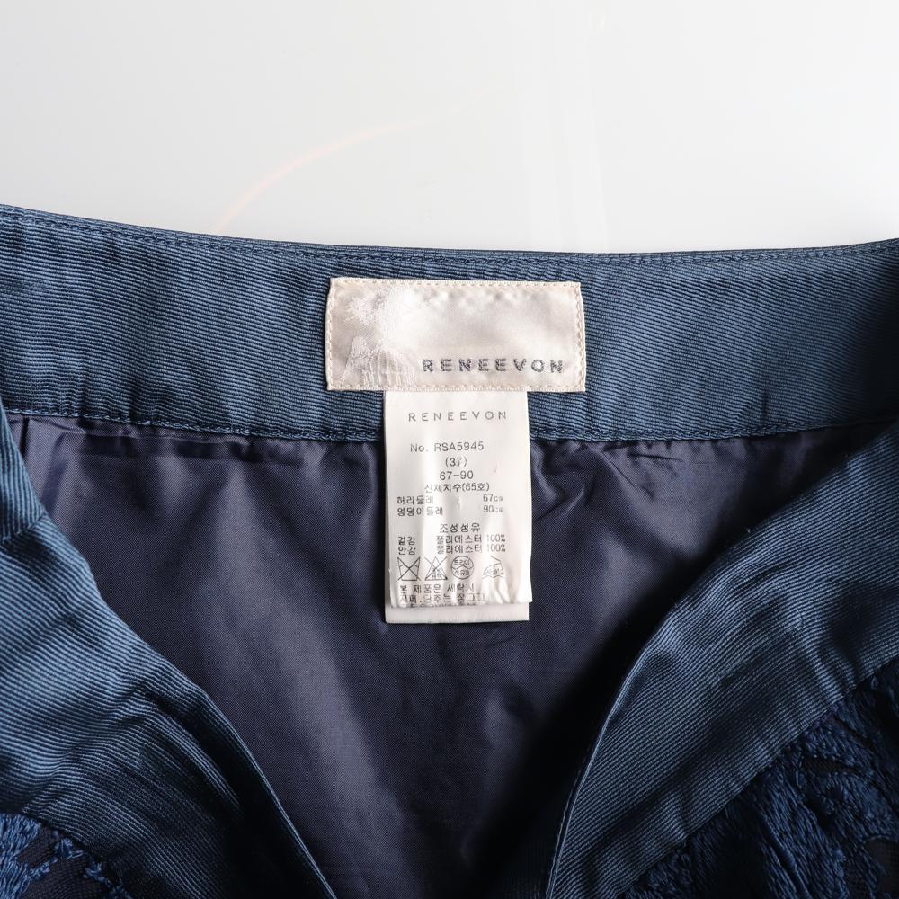 레니본 블루 레이스 사선 플레어스커트 이미지 5