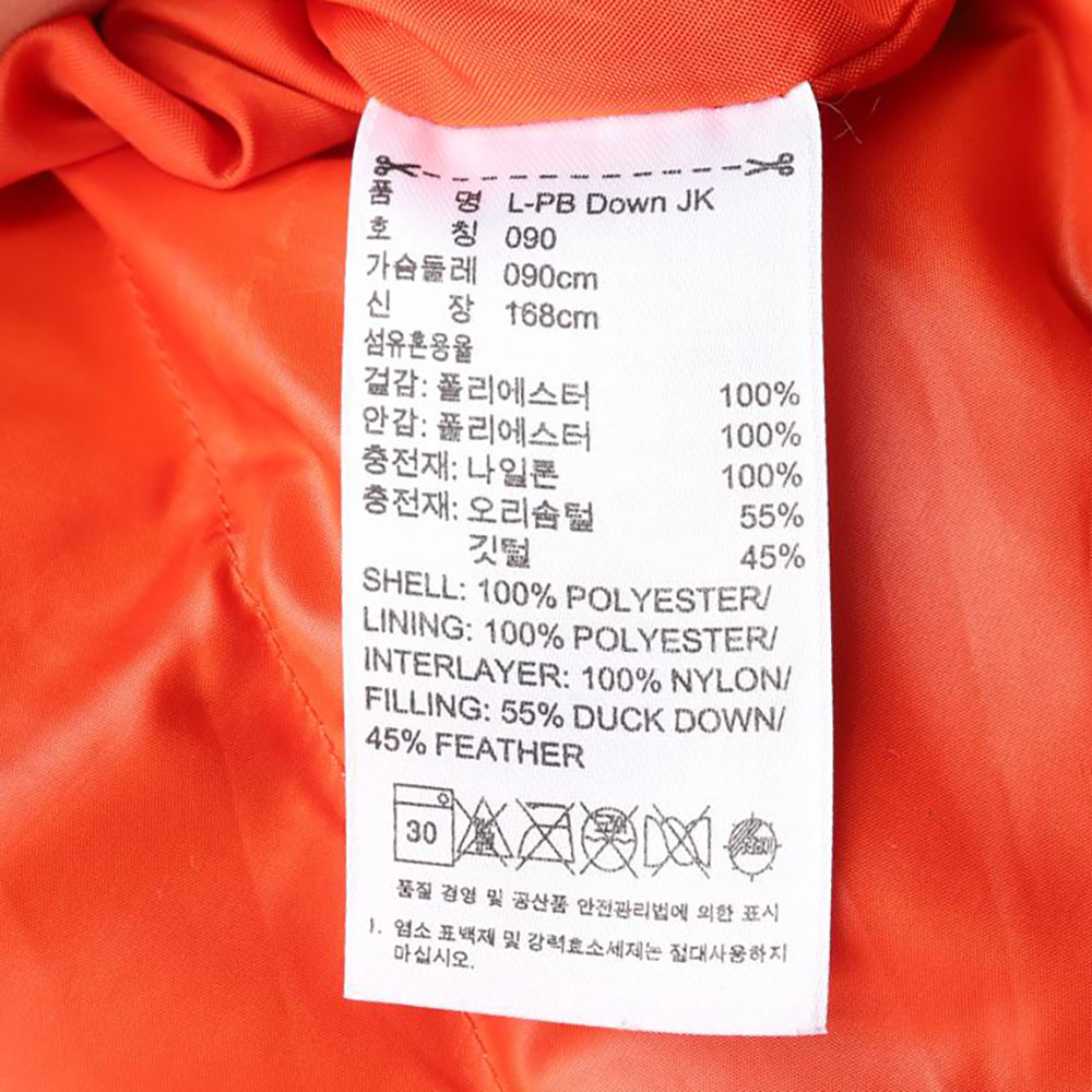 아디다스 오렌지 덕다운 패딩 파카 다운 재킷 이미지 7