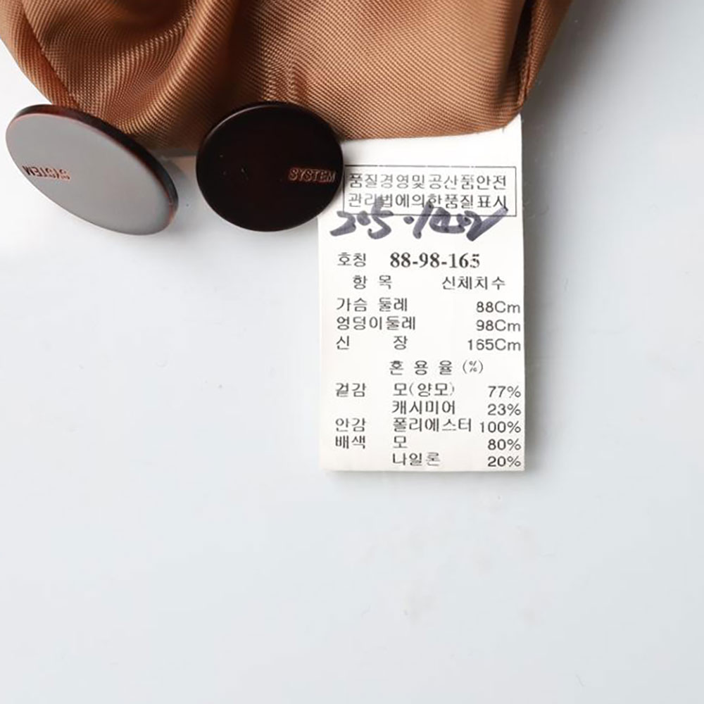 시스템 울캐시미어100% 베이지 롱 싱글코트 이미지 7