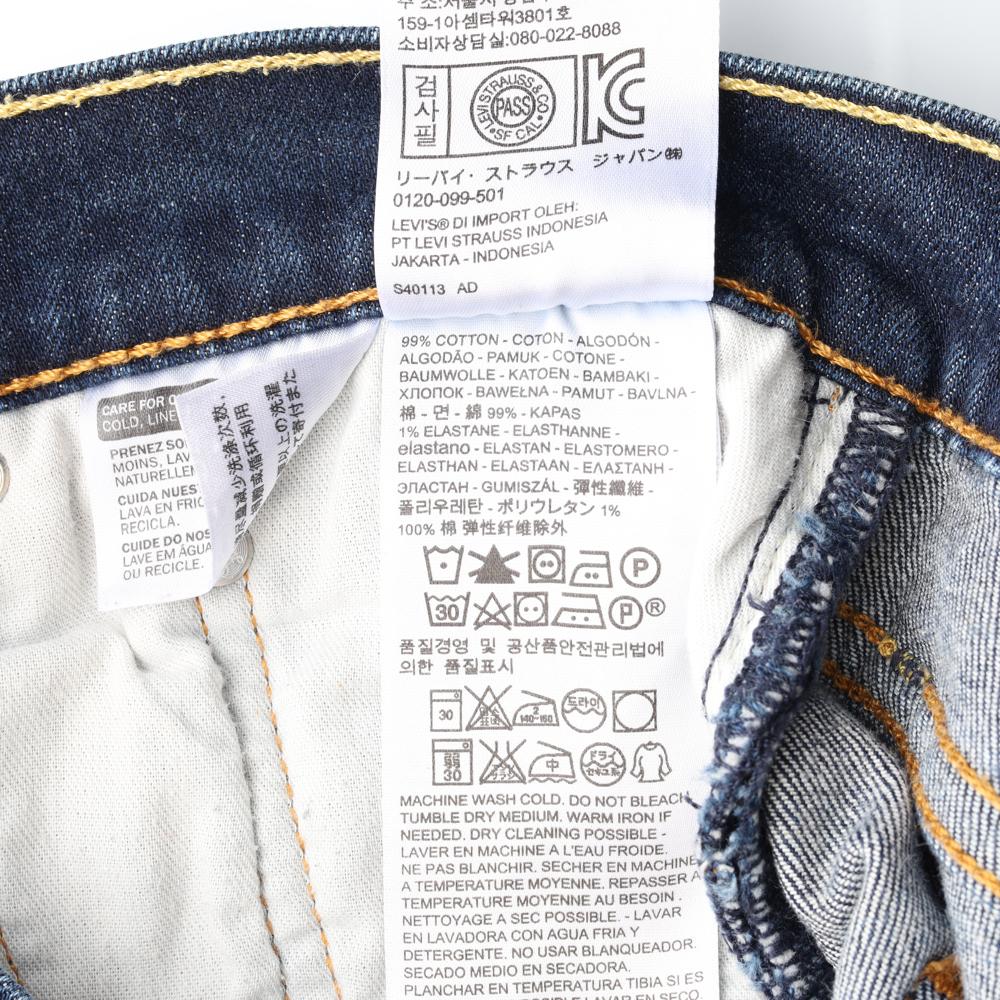 리바이스510 W28L32 중청 스키니핏 데님 청바지 이미지 6