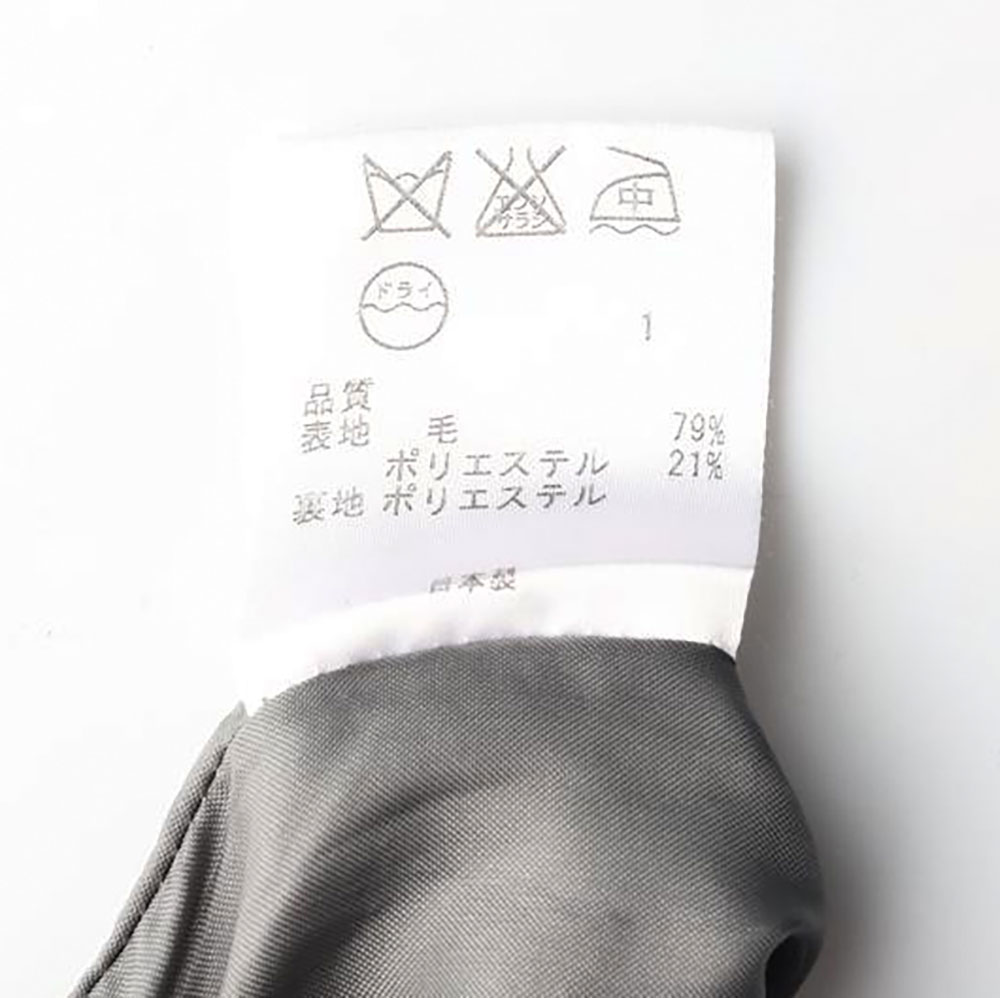 소니아 리키엘 그레이 리본 울79% 미디 스커트 이미지 6