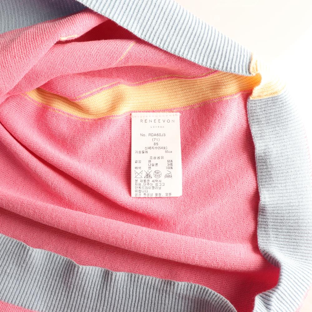레니본 핑크 블루 진주버튼 카라 가디건 이미지 6