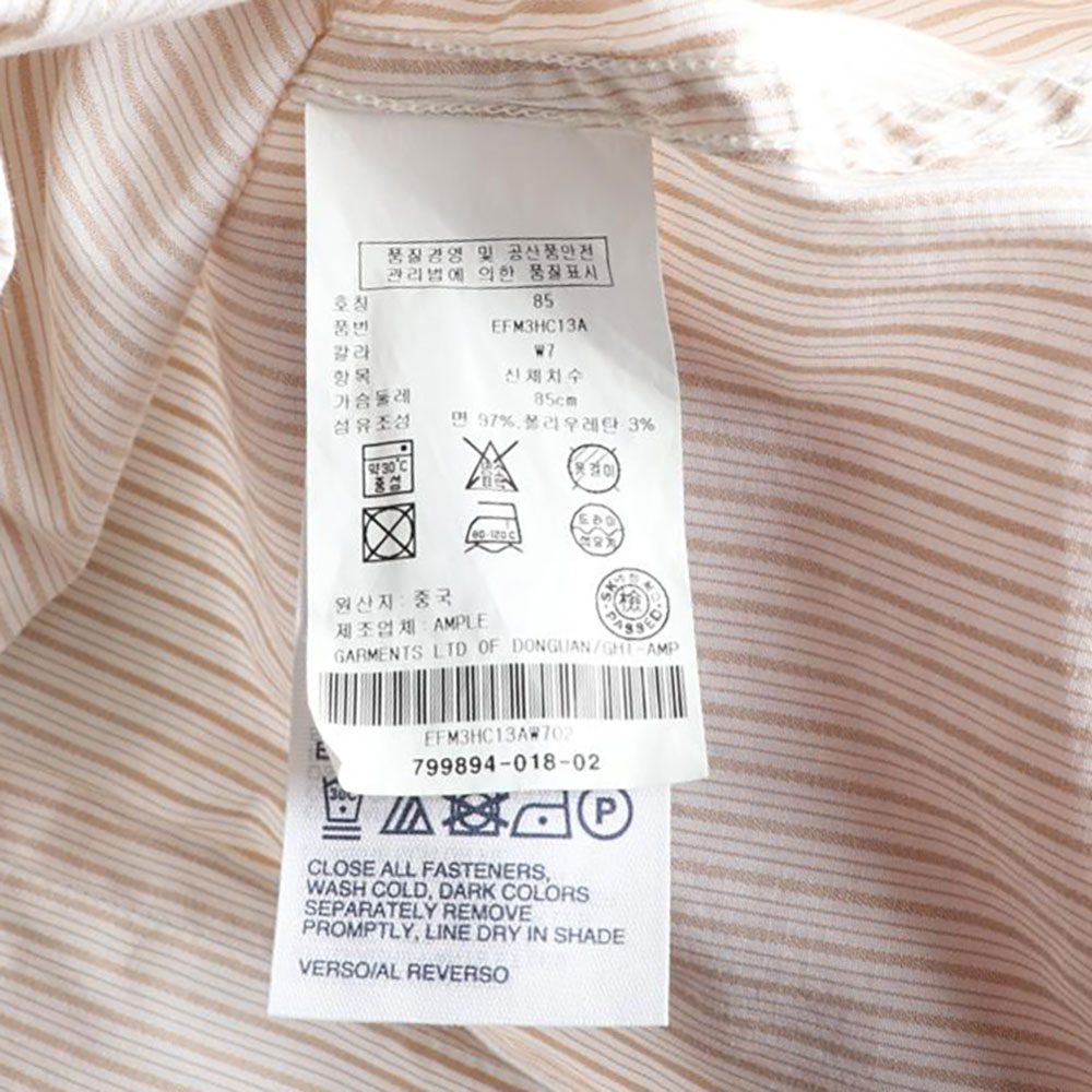 타미힐피거 베이지 스트라이프 슬림핏 셔츠 이미지 6