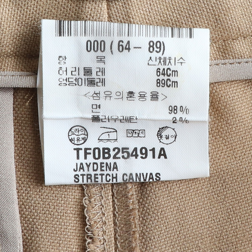 띠어리 베이지 치노 반바지 쇼츠 이미지 6