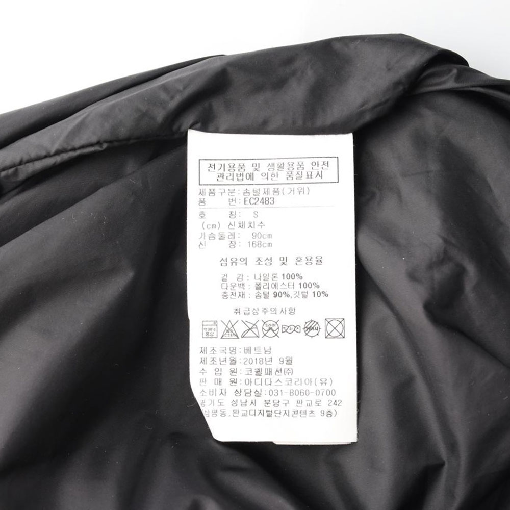 리복 구스다운 블랙 롱패딩 파카 이미지 7