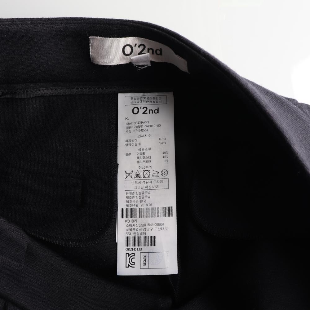 오즈세컨 피어싱 슬릿 블랙 슬랙스 이미지 6