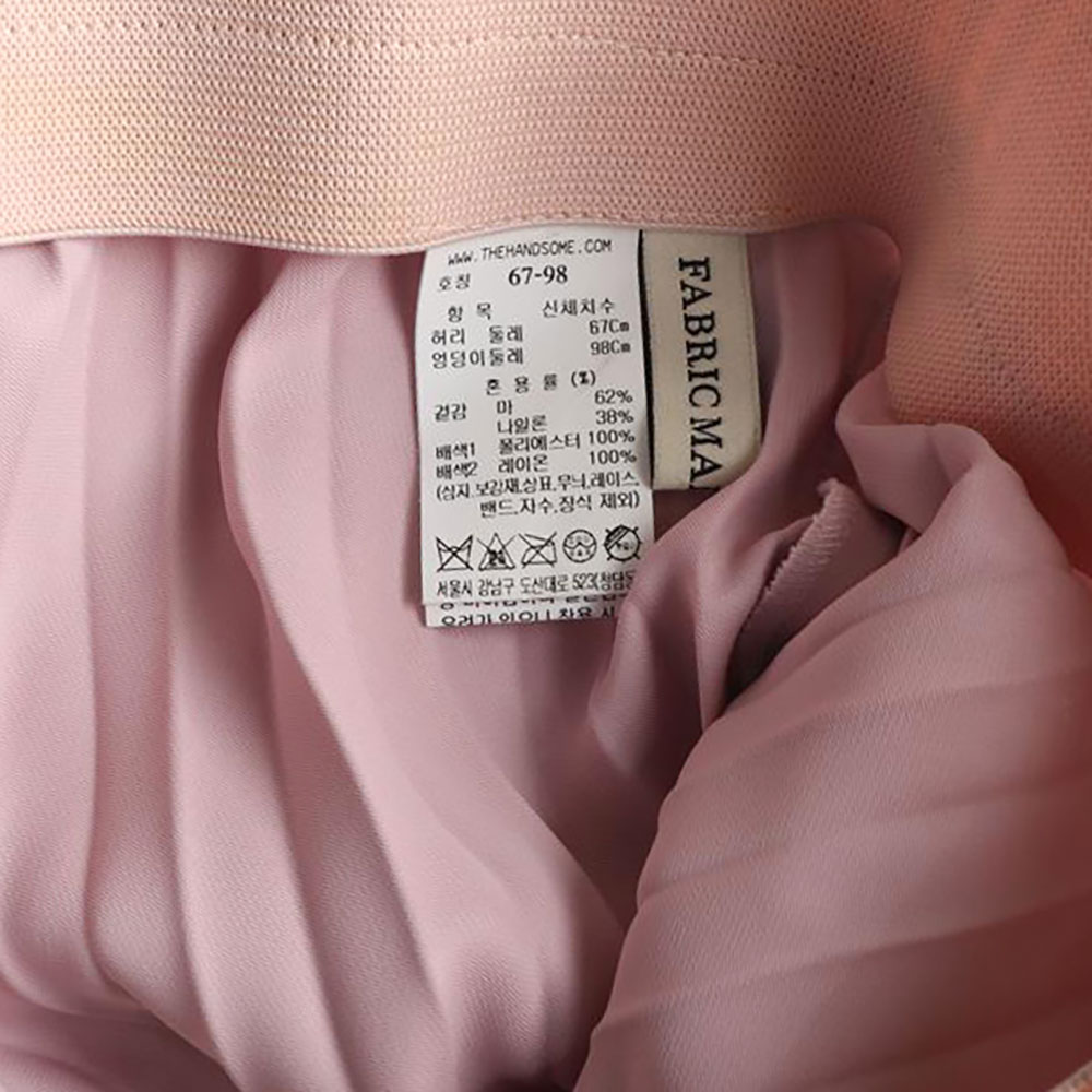 마인 핑크 트위드 스타일 쉬폰 레이어드 롱 스커트 이미지 6