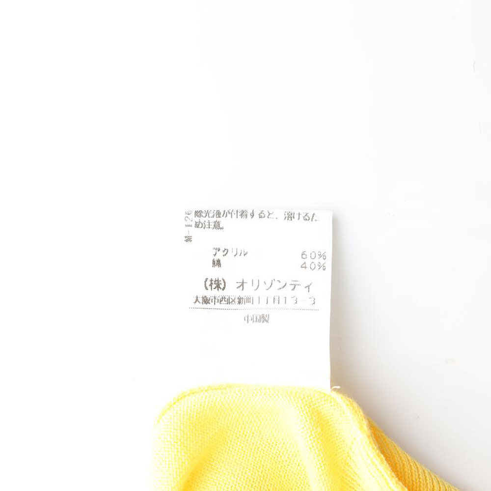 비비안 웨스트우드 레드라밸 옐로우 7부 소매 가디건 이미지 6