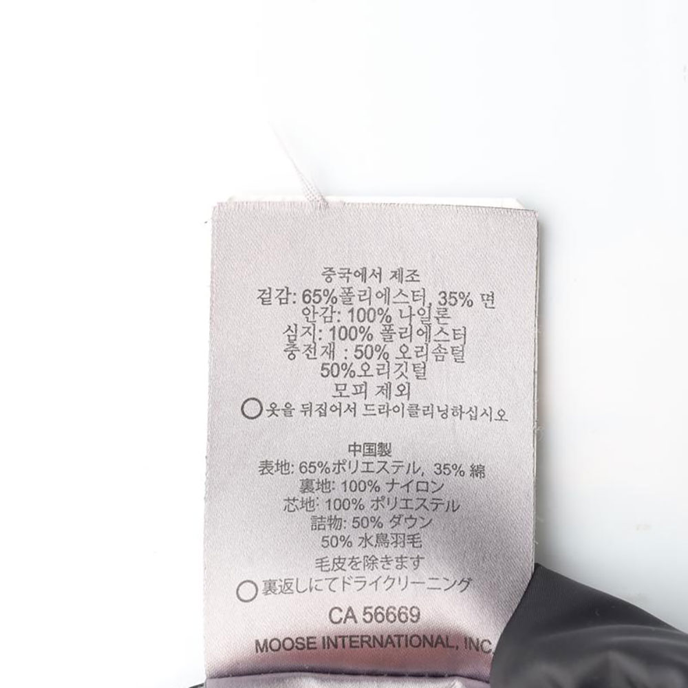 무스너클 블루 덕다운 패딩 봄버 재킷 이미지 7