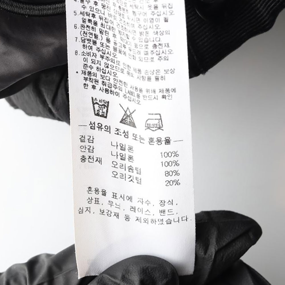 스컬프터 덕다운 블랙 숏 패딩 다운 재킷 이미지 7