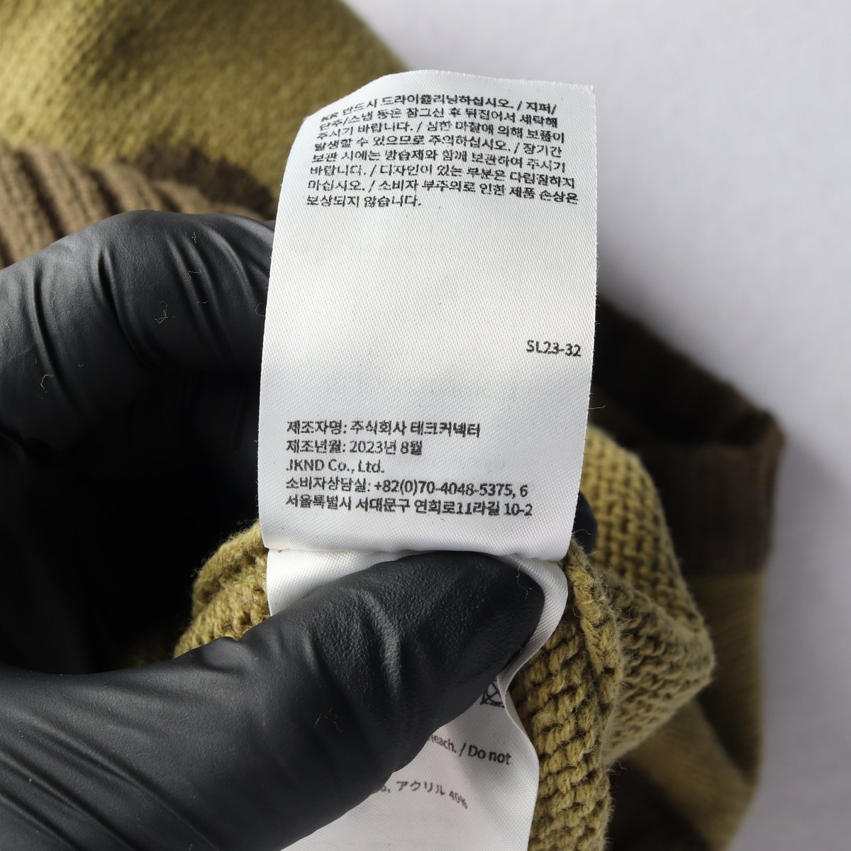 SUNLOVE 썬러브 카키 로고 라운드 니트 조끼 베스트 S 이미지 7